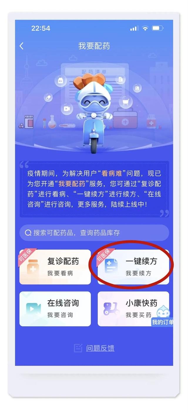 vcat云健康平臺是誰開辦（VCAT健康互聯(lián)網(wǎng)）