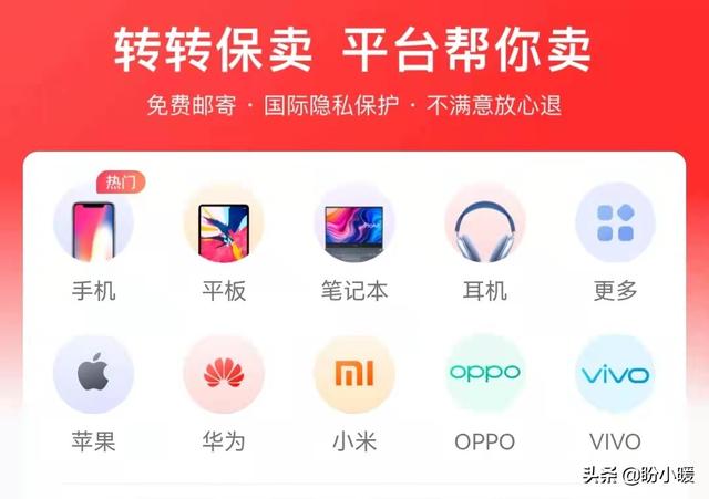 回收舊手機(jī)哪個(gè)平臺(tái)最好用呢（回收舊手機(jī)哪個(gè)平臺(tái)最好用又實(shí)惠）
