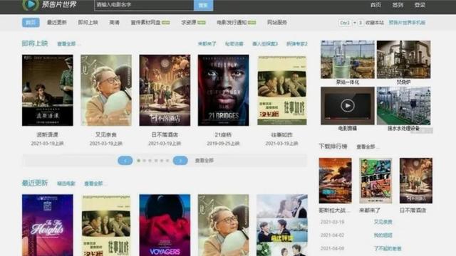 自媒體搬運視頻素材網(wǎng)站有哪些，自媒體文章素材在哪里搬運？