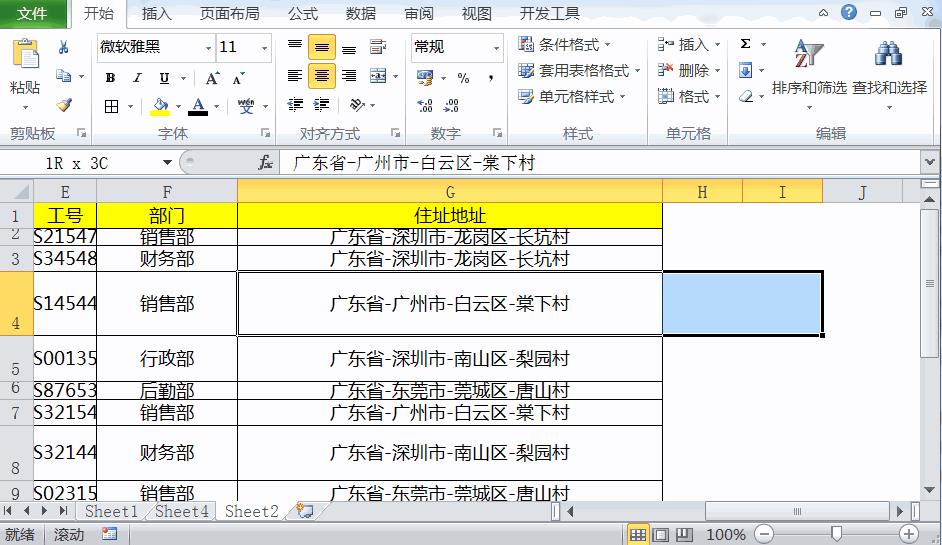 ai中寬度工具的作用（ai加寬工具如何使用）
