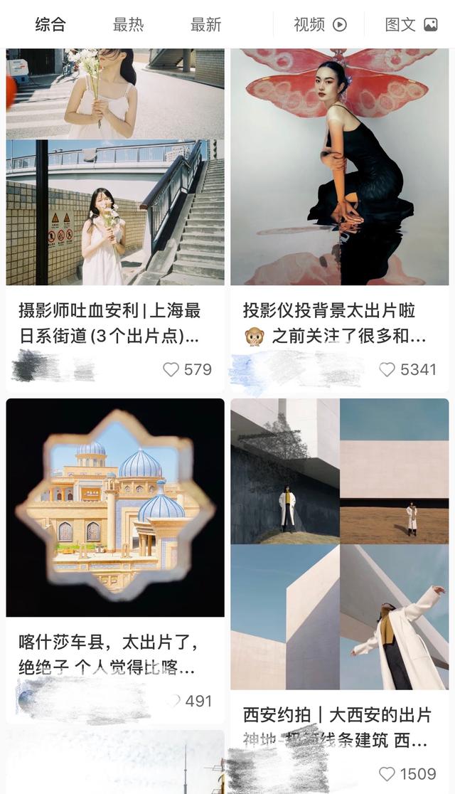 怎么能復(fù)制小紅書(shū)的文案（蘋(píng)果怎么復(fù)制小紅書(shū)的文案）