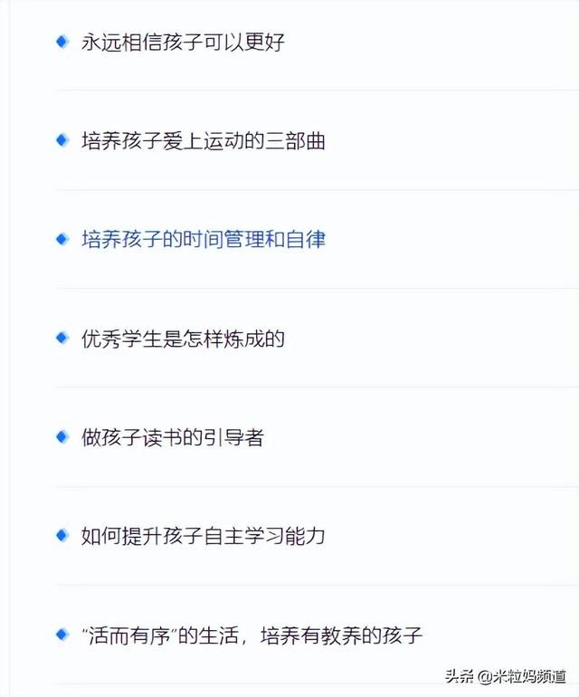 全國(guó)小學(xué)生網(wǎng)課平臺(tái)免費(fèi)人教版下載（全國(guó)小學(xué)生網(wǎng)課平臺(tái)免費(fèi)人教版數(shù)學(xué)）