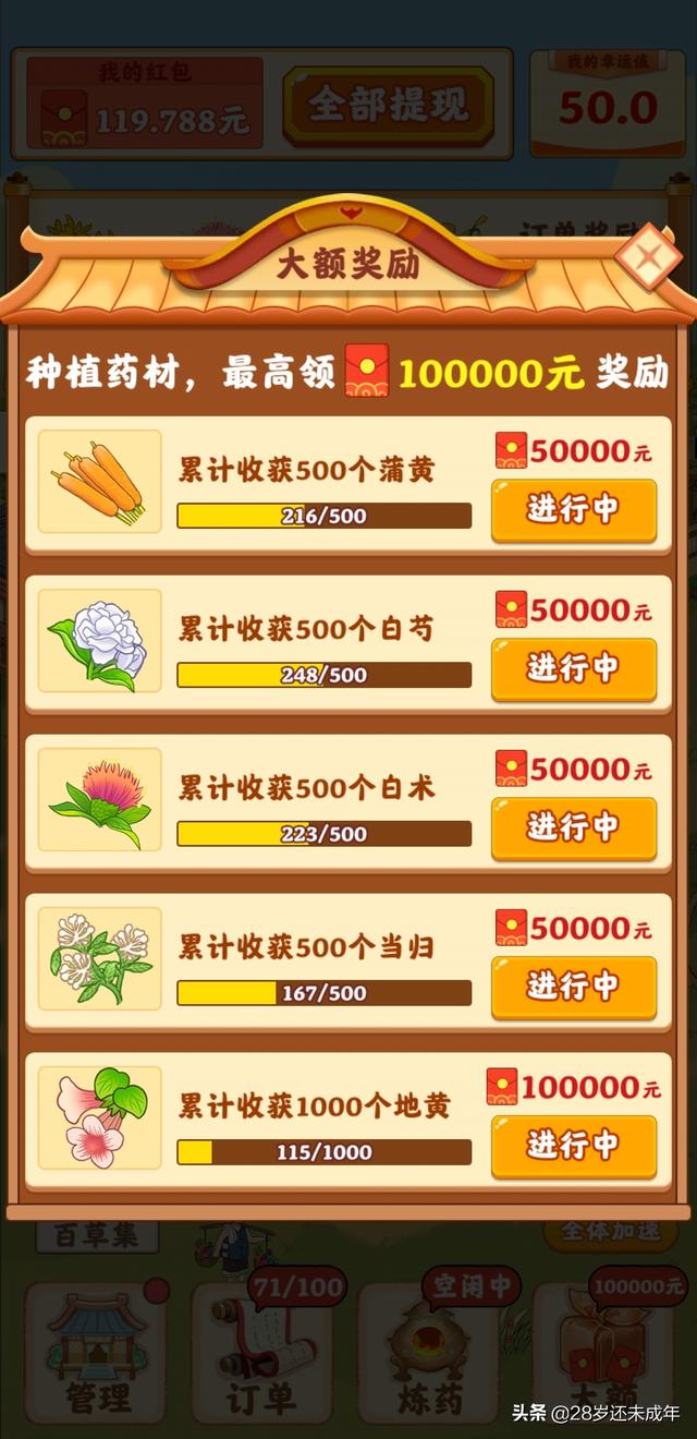 未成年手機(jī)兼職賺錢(qián)平臺(tái)一單一結(jié)，未成年手機(jī)上怎么賺錢(qián)啊 兼職？