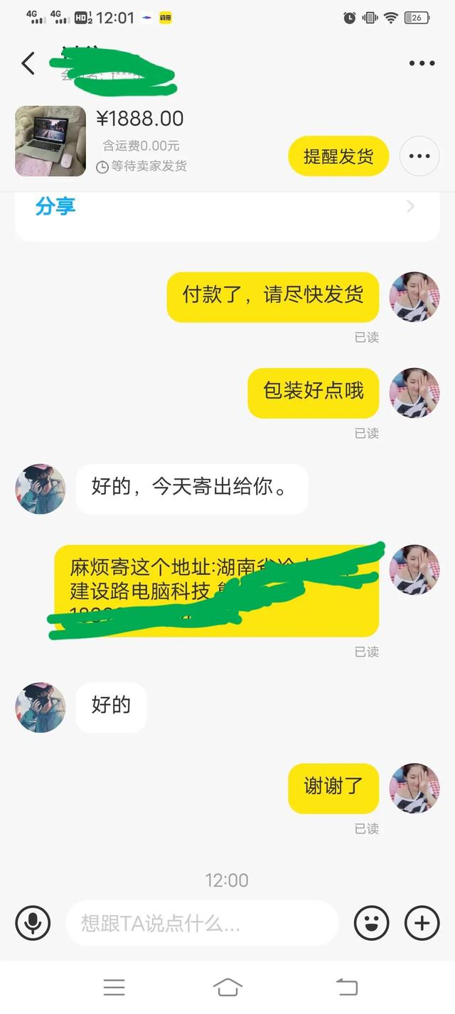 閑魚平臺交易可靠嗎安全嗎會被騙嗎（閑魚平臺交易可靠嗎_）