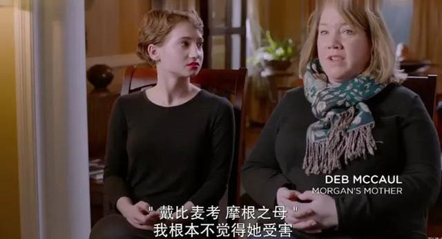 56名女孩站了出來(lái)，揭示美國(guó)體操隊(duì)性侵真相，這部紀(jì)錄片扎心"