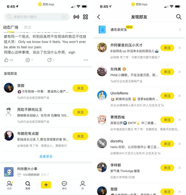 小紅書上的關(guān)注怎么不讓別人看到（小紅書能不讓別人看到關(guān)注嗎）