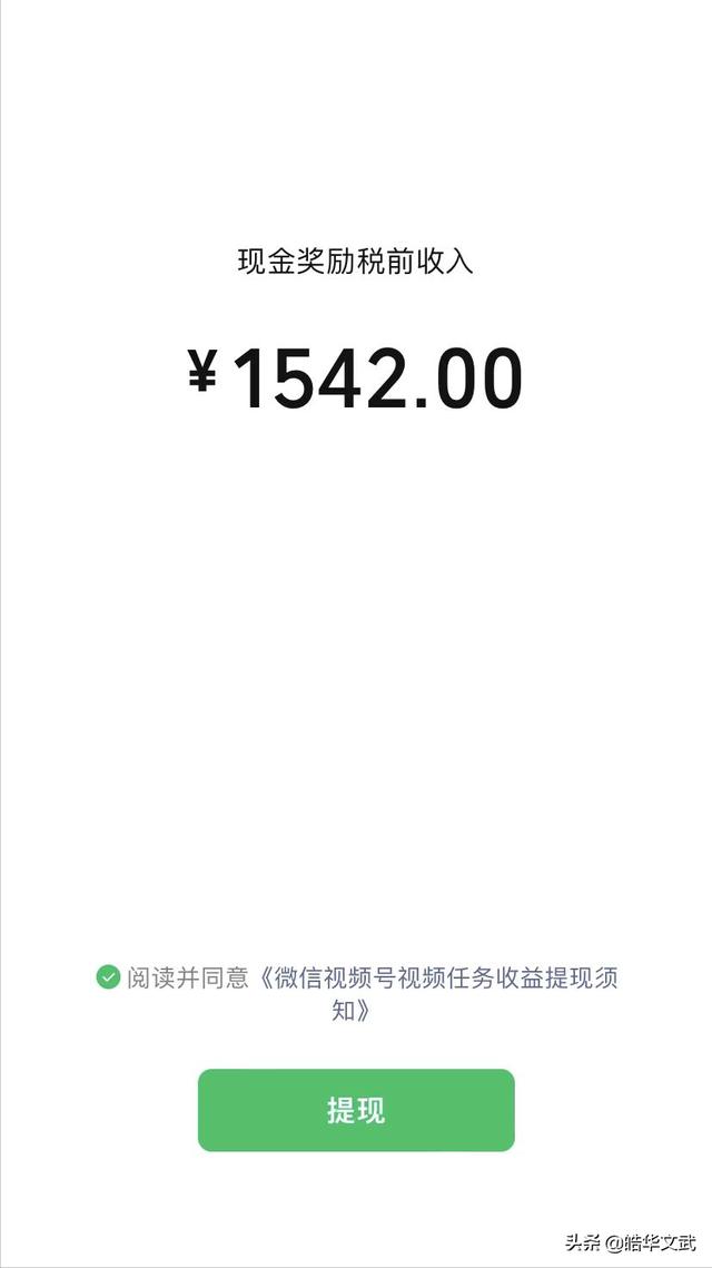 怎樣下載視頻號(hào)里面的視頻到手機(jī)（怎樣下載視頻號(hào)里面的視頻到手機(jī)上）