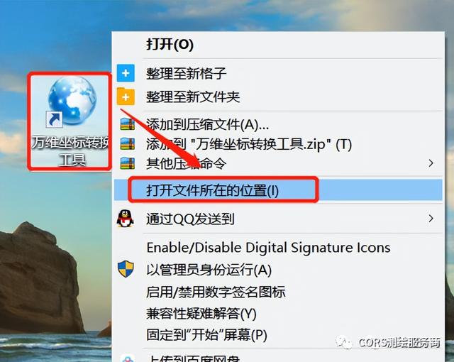 經(jīng)緯度轉(zhuǎn)換器在線轉(zhuǎn)換度分秒（經(jīng)緯度轉(zhuǎn)換器在線轉(zhuǎn)換十進(jìn)制）