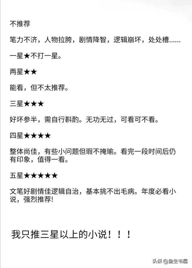 星際大佬她只想賺錢TXT紫玥大人（星際大佬她只想賺錢小說）