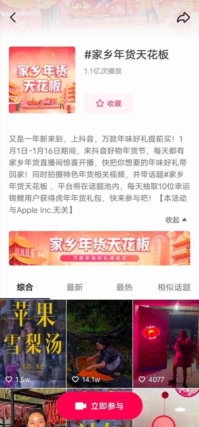 做好物推薦的抖音視頻怎么拍，抖音好物推薦前期怎么做？