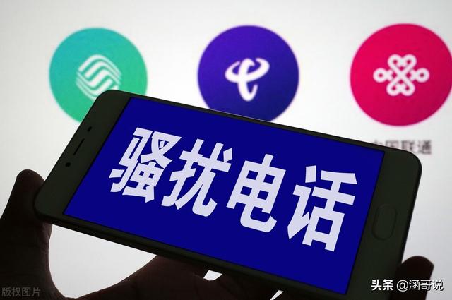 京東金融總打騷擾電話怎么辦啊是真的嗎（京東金融總是打騷擾電話過來）