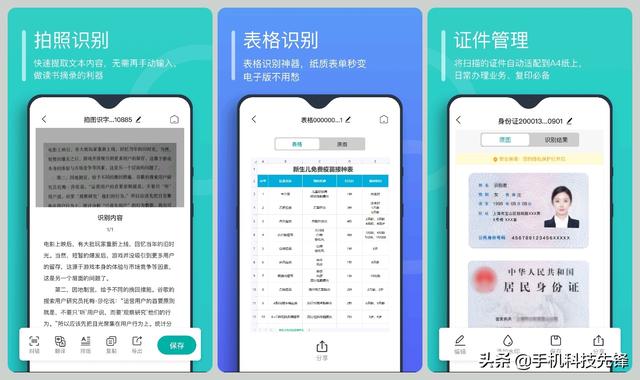 放任務(wù)的平臺APP（網(wǎng)上做任務(wù)）