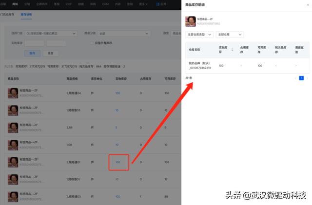 京東教育優(yōu)惠必購(gòu)碼（京東快遞E卡必購(gòu)碼）