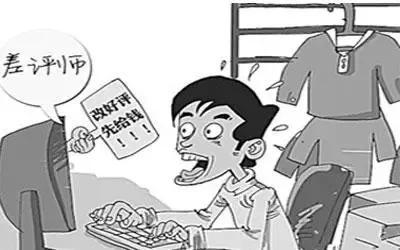 淘寶賣(mài)家給差評(píng)對(duì)買(mǎi)家有什么影響，淘寶一個(gè)差評(píng)對(duì)賣(mài)家影響？