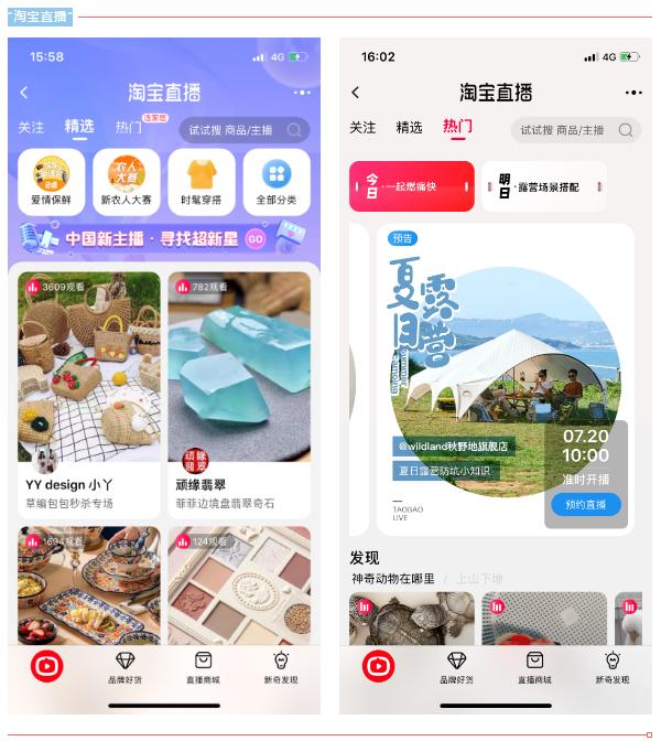 拼多多如何提高店鋪流量和訪客數(shù)量，拼多多如何提高店鋪流量和訪客流量？