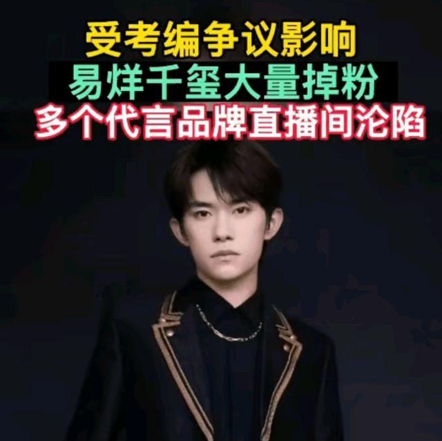 易烊千璽的粉絲叫什么名字好聽，易烊千璽的粉絲名叫啥