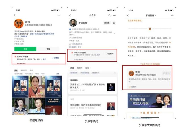 視頻號怎么下載視頻到相冊里面，視頻號怎么下載視頻到相冊中