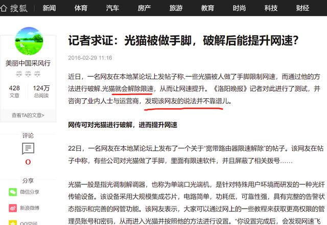 網(wǎng)絡(luò)和流量都很卡，為什么網(wǎng)絡(luò)流量最近都很卡？