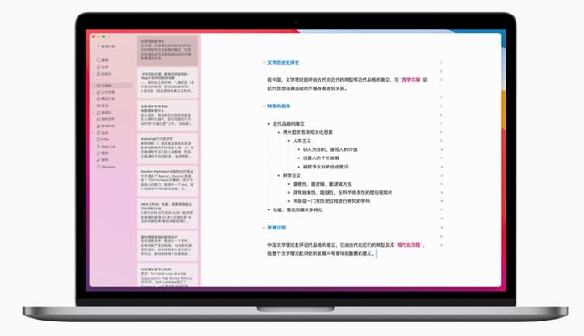公眾號編輯器知乎（公眾號編輯用什么軟件比較好）