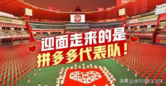 做電商拼多多能賺到錢嗎，做拼多多電商賺錢嗎？