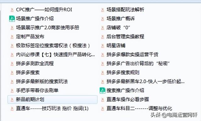 拼多多賣家怎么幫買家申請退款（拼多多賣家app官方下載）