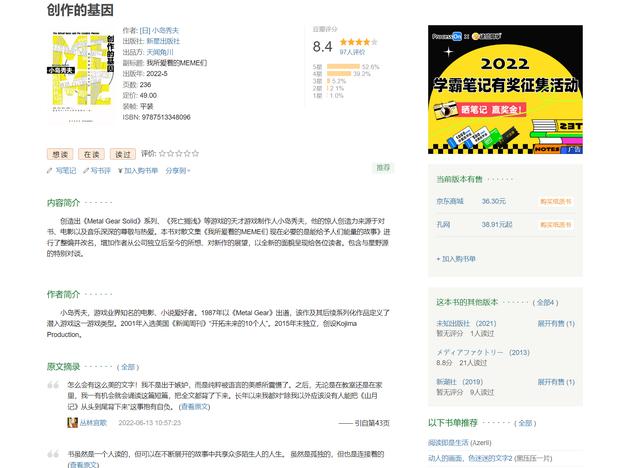 怎么樣練好直播口才（播音主持如何練嗓子）