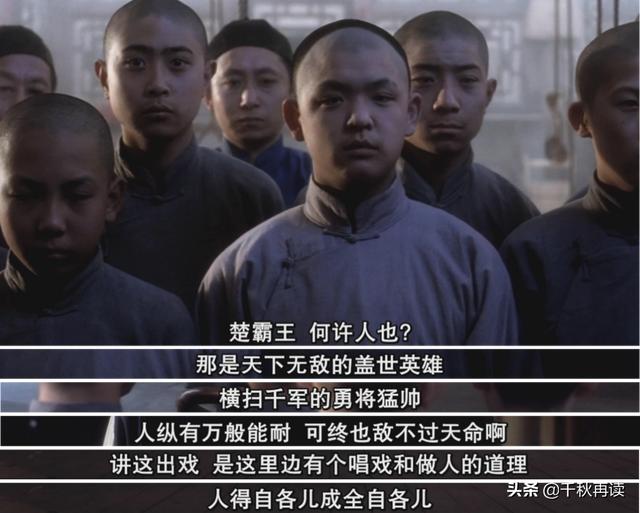 程蝶衣有原型嗎（歷史上程蝶衣原型）