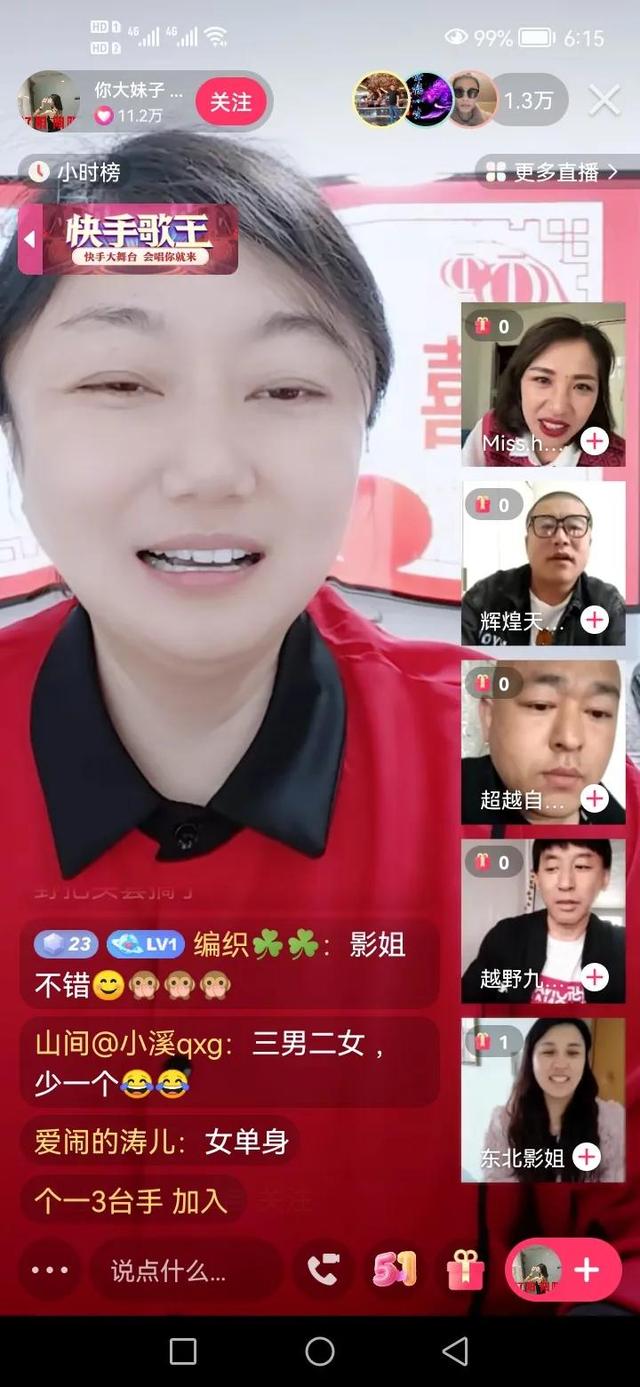 抖音直播沒人打賞會有錢嗎（快手直播沒人打賞會有錢嗎）