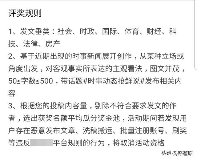 個人怎么做自媒體賺錢，個人通過自媒體怎么賺錢？