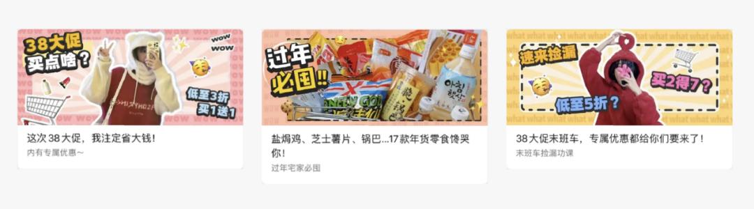 微信朋友圈封面尺寸顯示不全，微信朋友圈封面尺寸顯示不全怎么辦