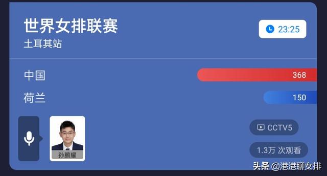 女排今晚中央5直播視頻，中國(guó)女排直播在線觀看cctv5？