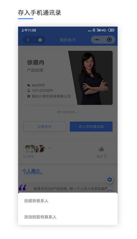 免費(fèi)制作電子名片的小程序（制作電子名片的小程序有哪些）
