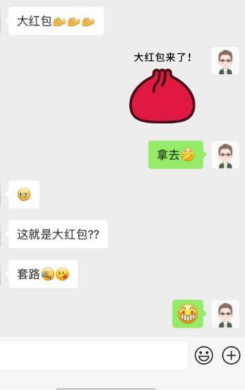 有紅包游戲嗎，有沒有好的紅包游戲？