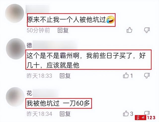 切糕到底多少元一斤（切糕多少錢一斤比較合理）