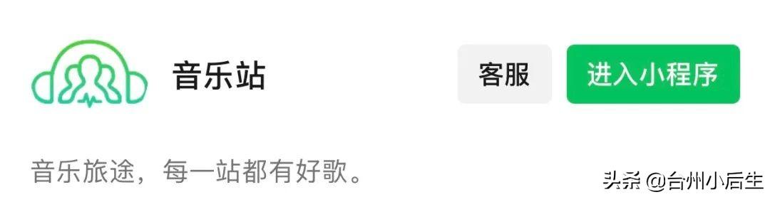 最火微信小程序有哪些游戲推薦，最火微信小程序有哪些游戲軟件？
