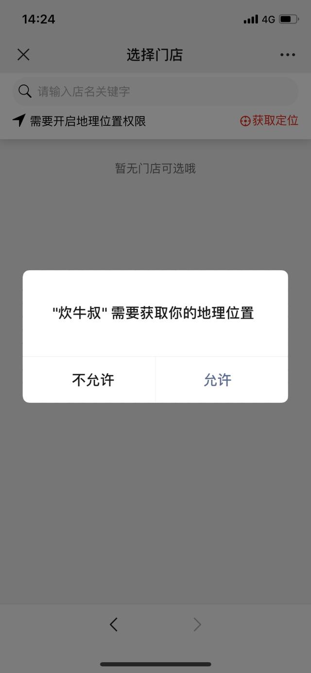 掃碼點(diǎn)餐小程序怎么制作的（掃碼點(diǎn)餐小程序怎么制作視頻）