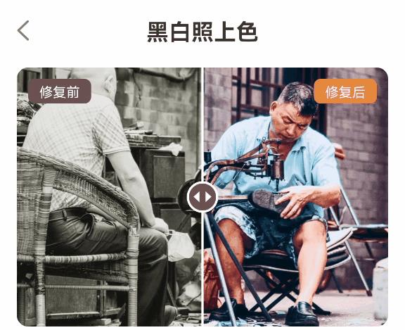 百度一鍵修復(fù)高清圖小程序，百度一鍵修復(fù)高清圖小程序怎么找