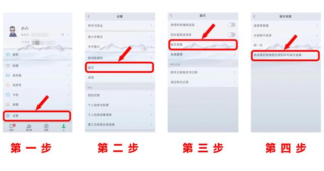 微信壁紙?jiān)趺磽Q成視頻教程，微信壁紙?jiān)趺磽Q成視頻教程的？
