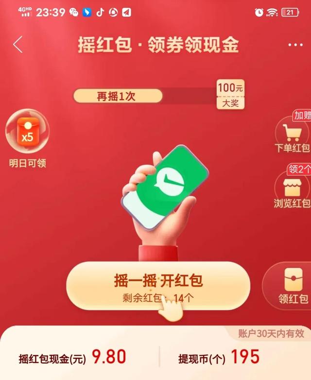 拼多多旗艦店是正品嗎，拼多多品牌黑標(biāo)是正品嗎知乎？