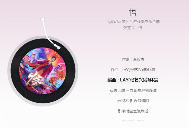 張藝興抖音很火的歌曲叫什么，張藝興抖音很火的歌曲叫什么名字？
