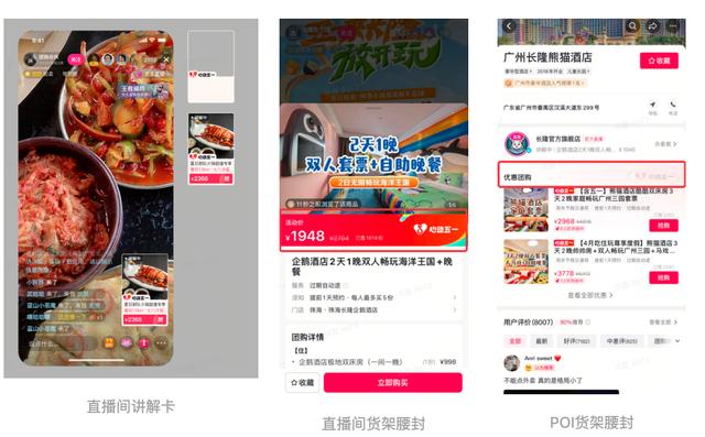心動直播免費版，心動直播免費版-心動直播免費版下載-i蘋果助手？