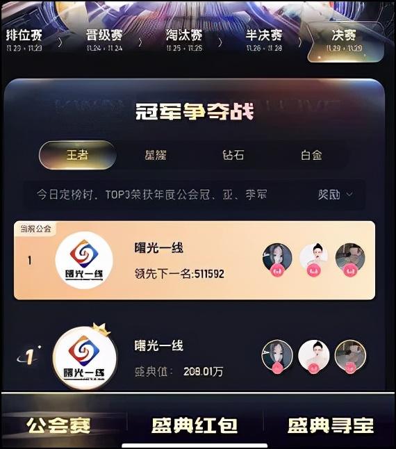 快手公會(huì)是什么意思?。焓止珪?huì)是什么意思呀）