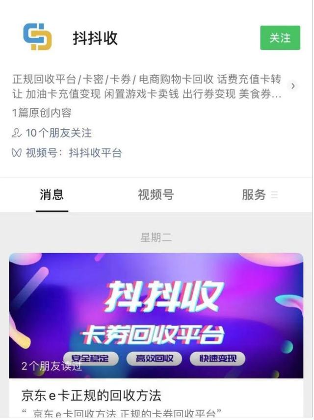 京東500元e卡怎么獲得（500元京東e卡能買多少錢的東西）