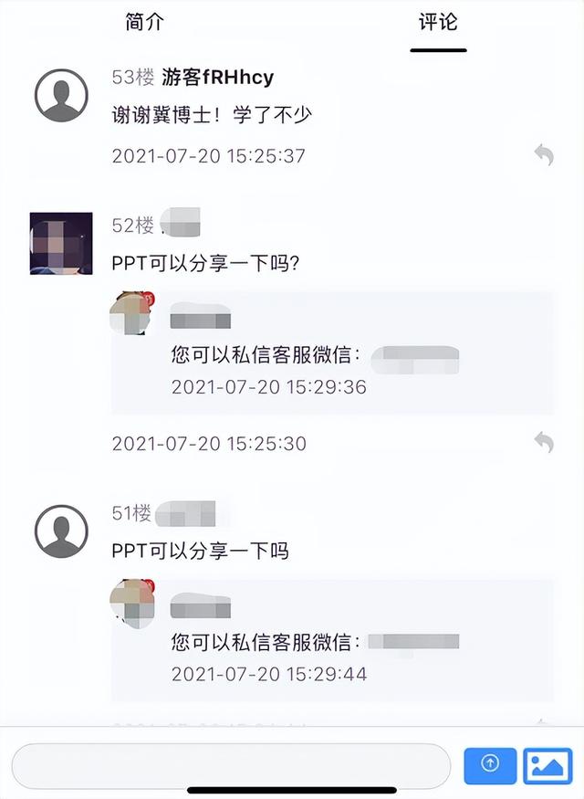 官方微視app下載（微視游戲直播軟件）