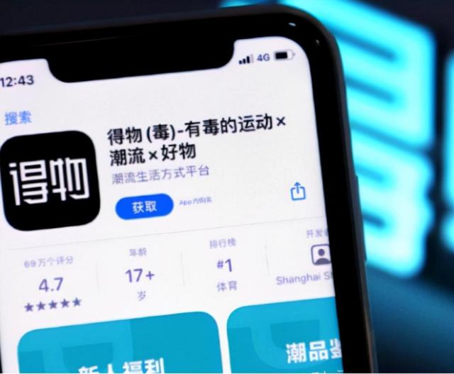 得物比京東好嗎，得物買東西好還是京東？