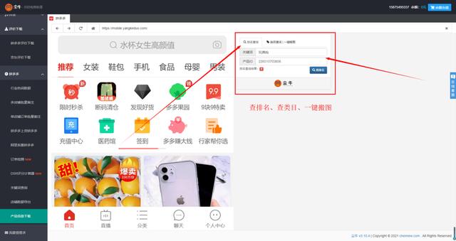 拼多多怎么賺錢的知乎，拼多多行家心得有錢嗎？
