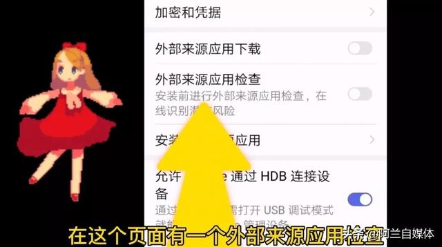 手機廣告太多有什么辦法去掉，手機廣告太多有什么辦法去掉嗎