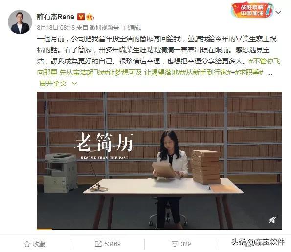 寶潔招聘（寶潔公司招聘崗位有哪些）