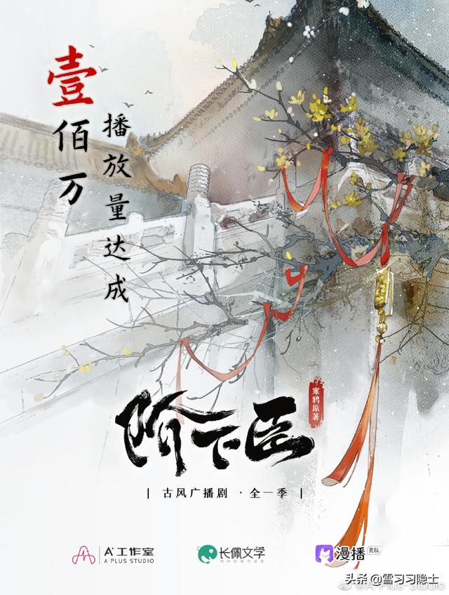 適合女生配音的劇本（適合新手配音的劇本5分鐘）