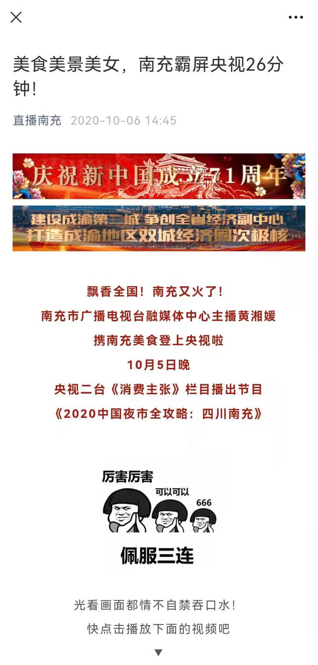 貪吃蛇大橙子的直播間？橙子的直播間叫什么